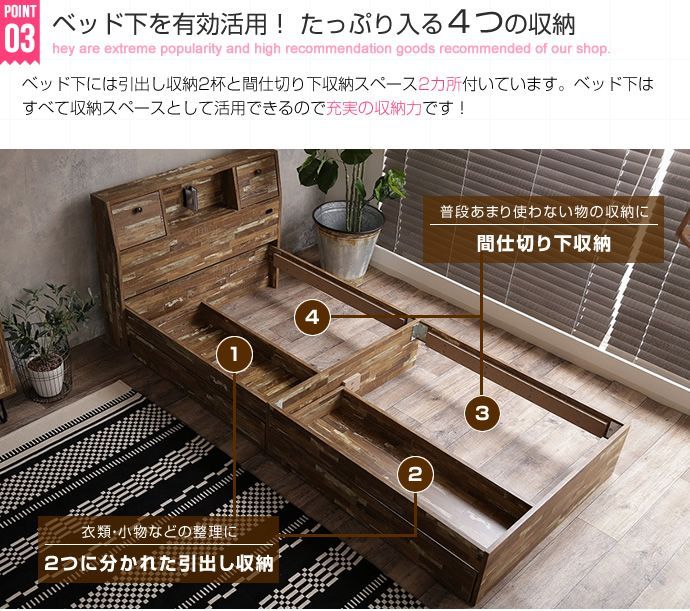 セミダブル】Cave 寄木柄引出し付ベッド【超高密度ハイグレード 