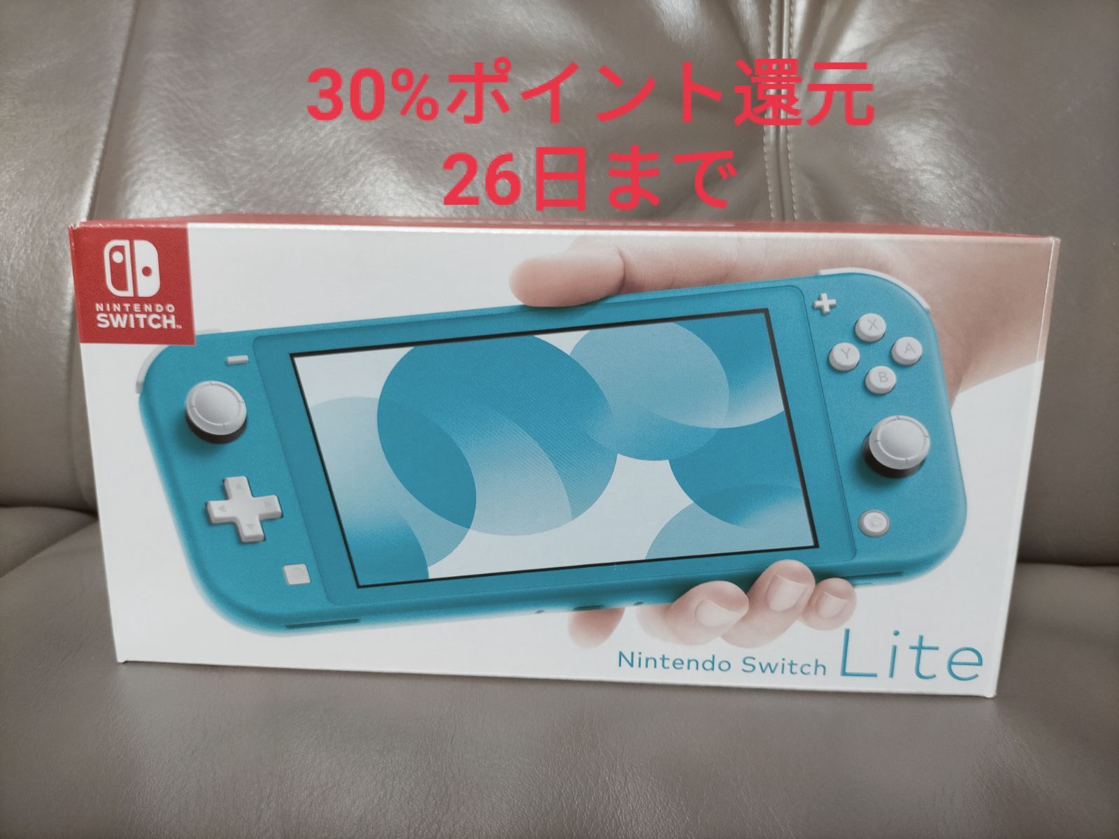 Switch Lite ターコイズ 任天堂 スイッチ ライト 本体 ①