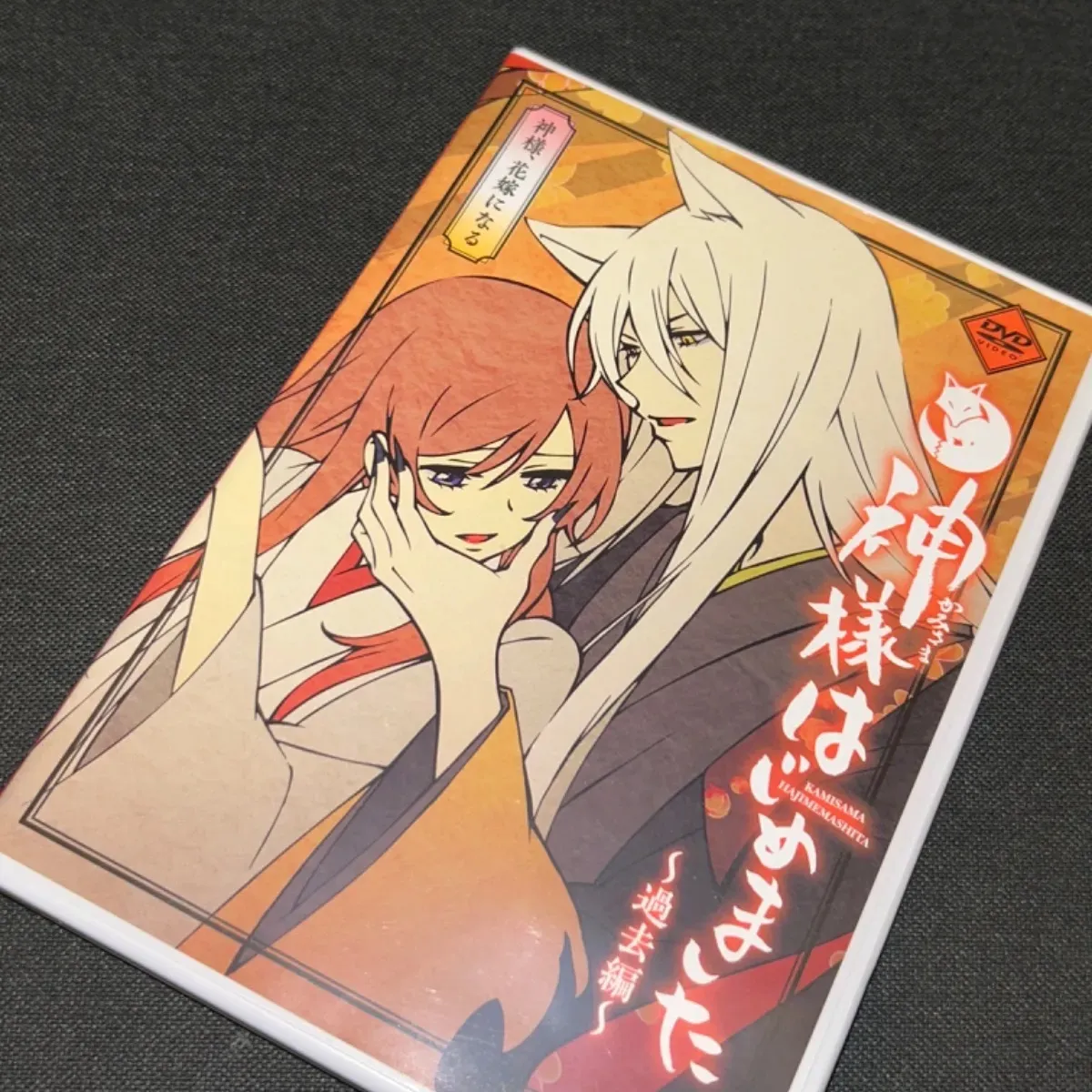 2025年最新】神様はじめましたovaの人気アイテム - メルカリ