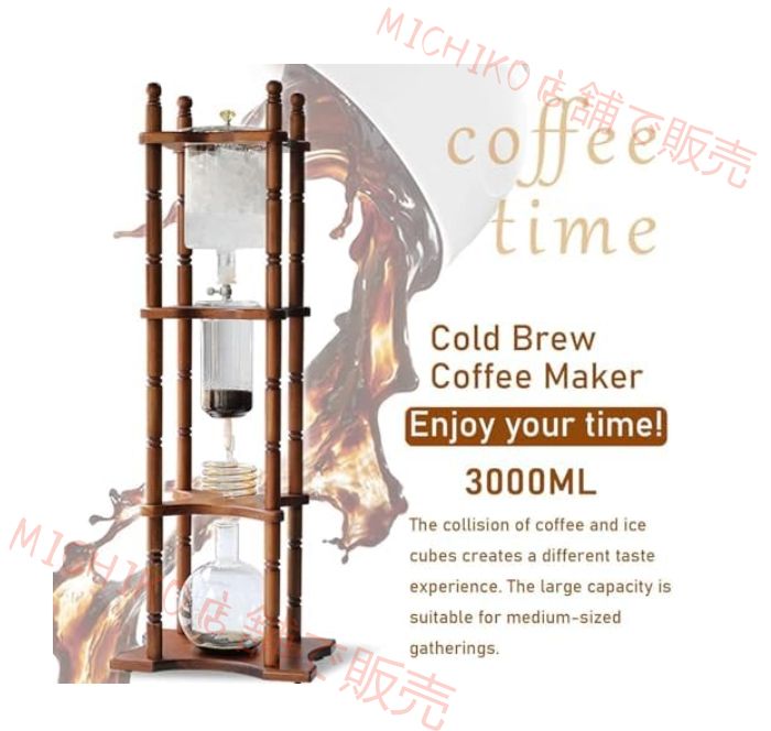 コールドブリューコーヒーメーカー3000ml 取り外し な業務用アイスドリップコーヒータワー ステンレススチールレギュレーター付き 23～25カップのアイスコーヒー 家庭 オフィス コーヒーショップ用