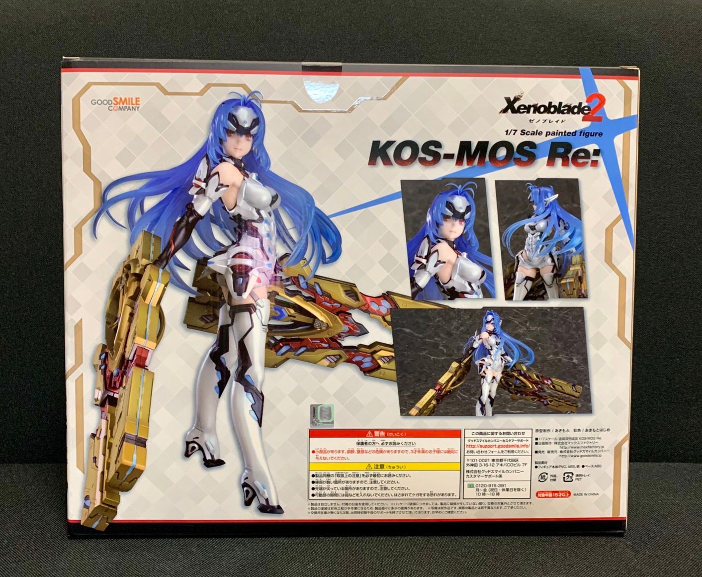 大人気高品質 ヤフオク! - ゼノブレイド2 KOS-MOS Re 1/7スケール ABS&