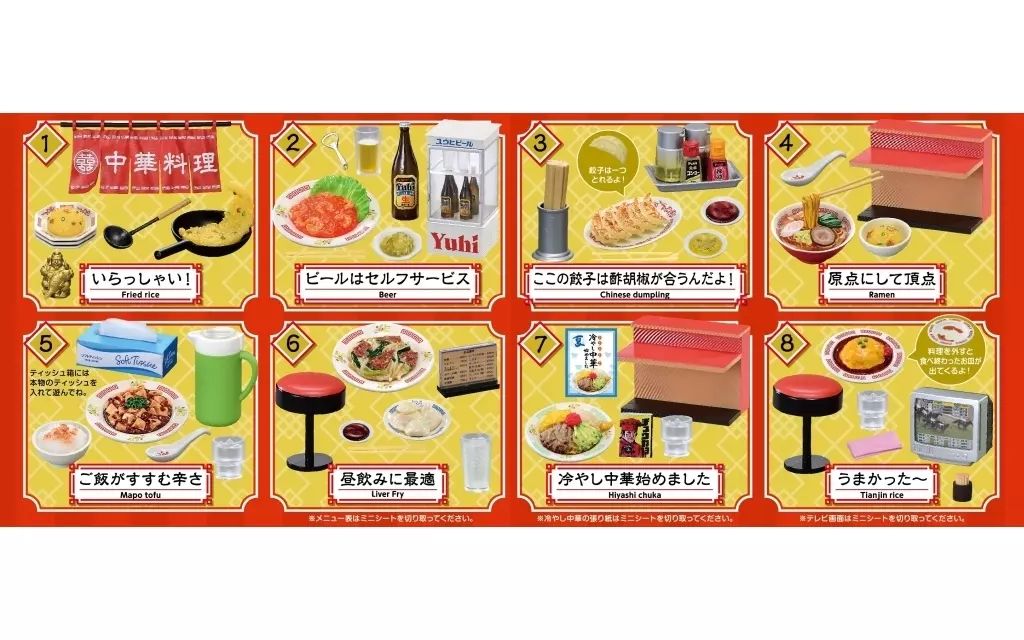 リーメント あこがれ！輸入ストア 7種類 大箱未開封 リーメント ぷち