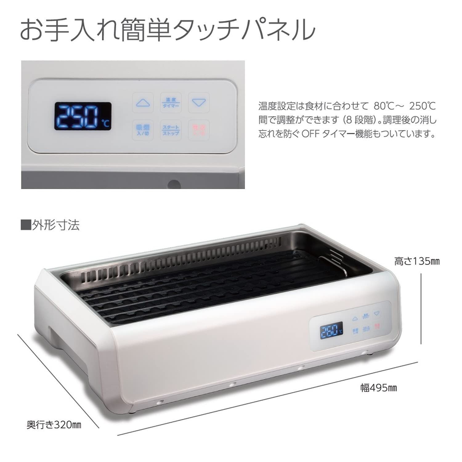 メルカリShops - 【数量限定セール】東京Deco ホットプレート 吸煙グリル 焼肉 プレート ホワ