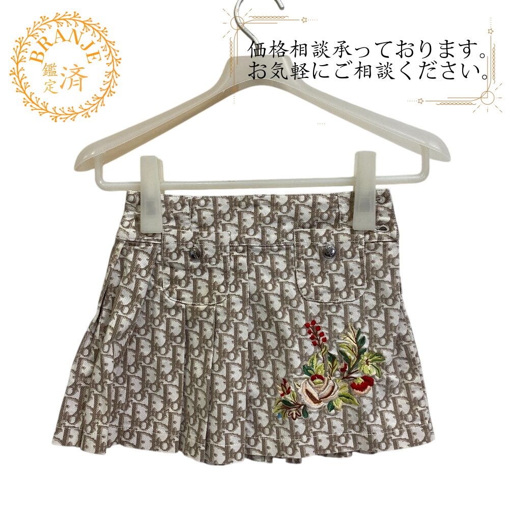 5％OFF フォロワークーポン！！】Christian Dior クリスチャン