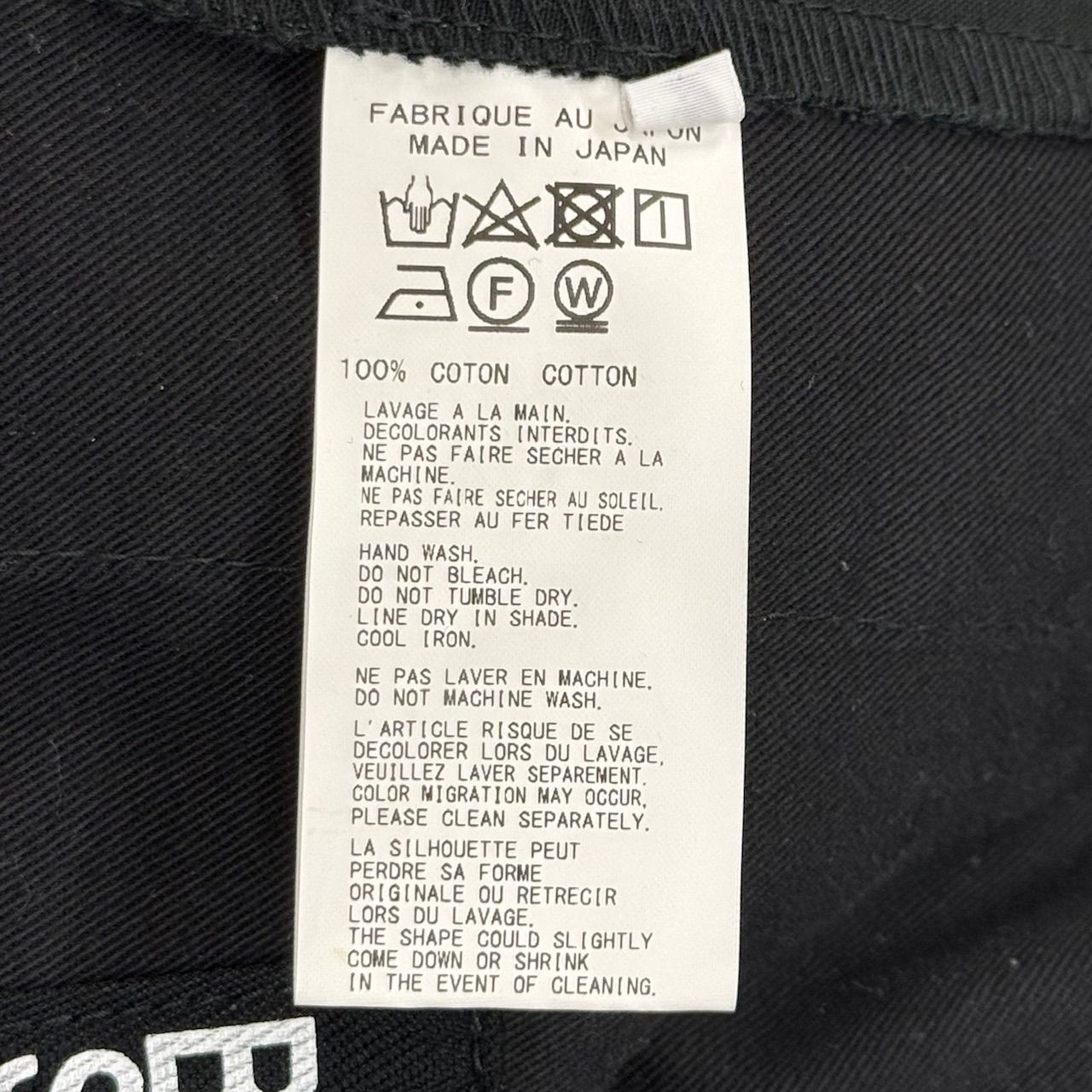 BLACK Scandal Yohji Yamamoto リップストップワイドロングパンツ