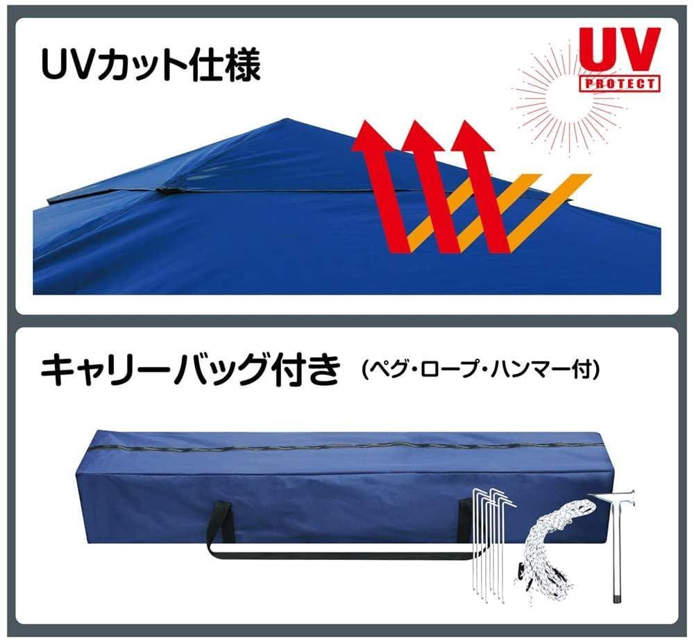 3Ｍ MVワンタッチテント