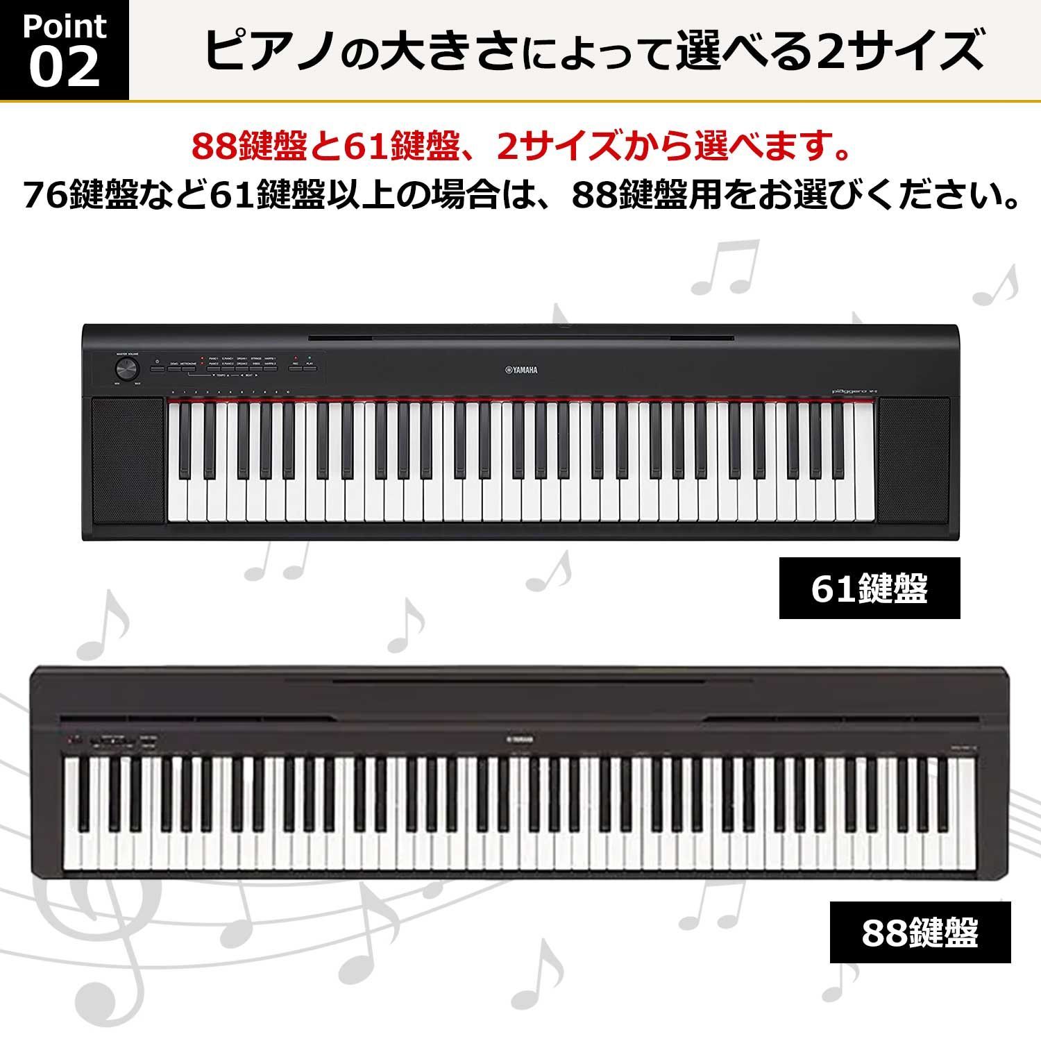 ✨電子ピアノカバー 88鍵 キーボードカバー 鍵盤カバー 高級感 防塵 防傷 黒 熱い販売 - 鍵盤楽器
