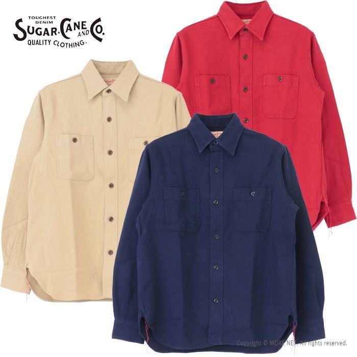 シュガーケーン SUGAR CANE コットンツイルワークシャツ SC29560 メンズ 日本製 無地 ネルシャツ