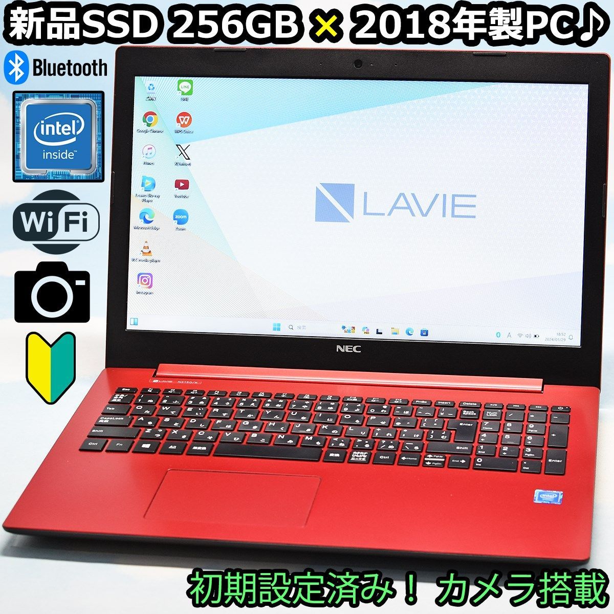 NEC 2018年製 新品SSD 256GB、Bluetooth、カメラ、マイク、WiFi搭載 薄型 赤ノートパソコン LAVIE Windows11  Web会議 WPS Office エクセル資料 YouTube 初心者 第8世代 Win11 初期設定済！
