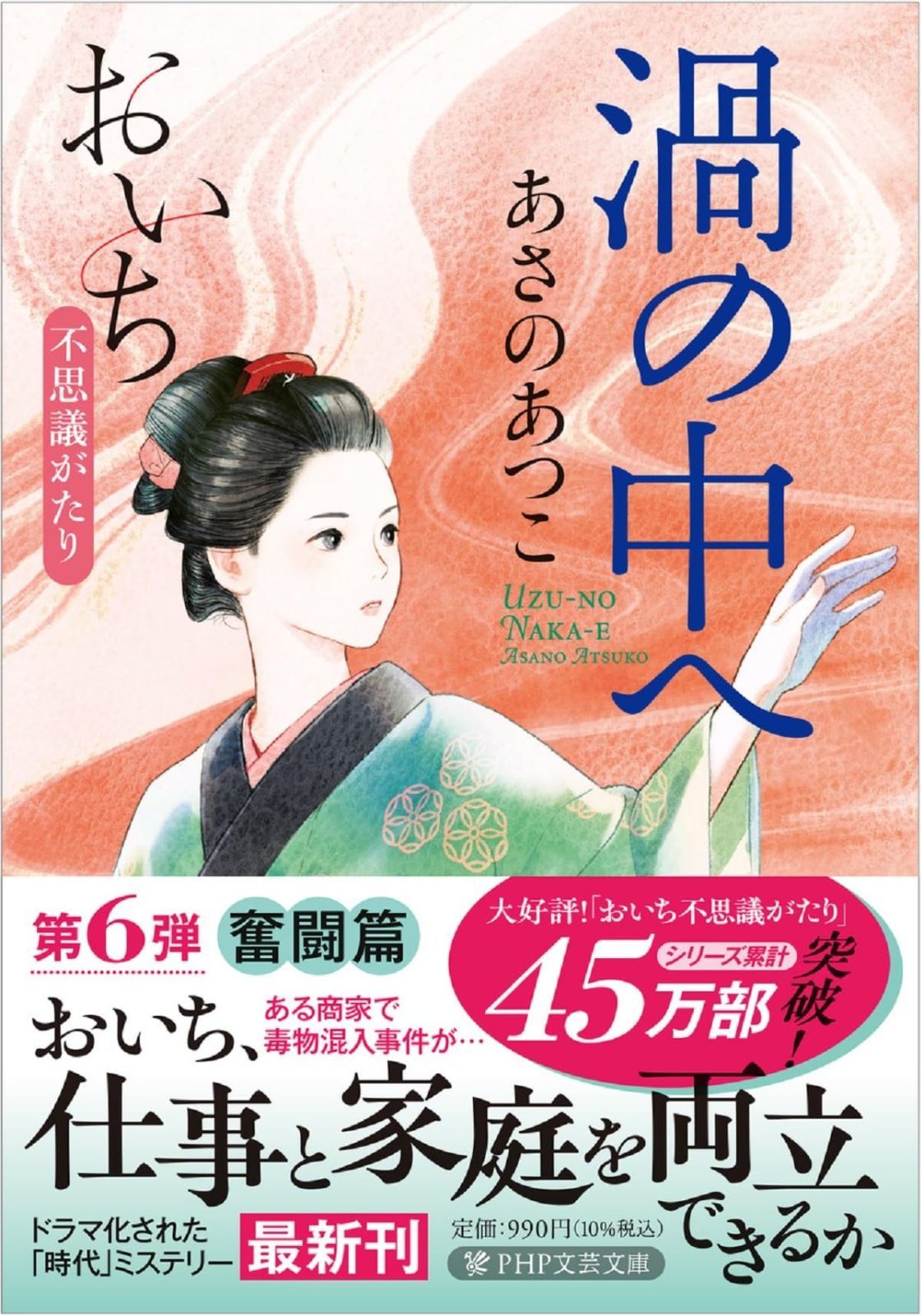 メゾピアノ ミミ ポポ フリースジャケットジャンパー 160㎝ ピンク