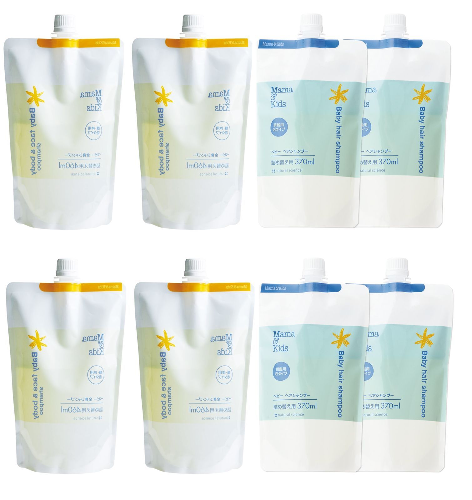 ママ-キッズ ベビー全身シャンプー 詰替用 460ml*4 ベビーヘアシャンプー詰め替え用370ml*4個セット
