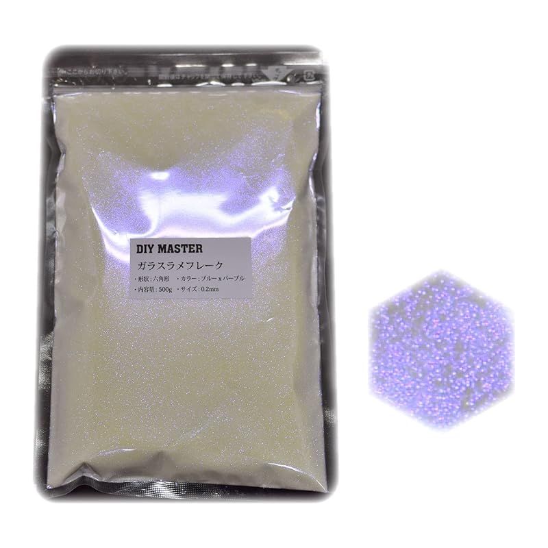 DIY MASTER ガラスラメフレーク (偏光) ブルーxパープル 0.2mm 500g