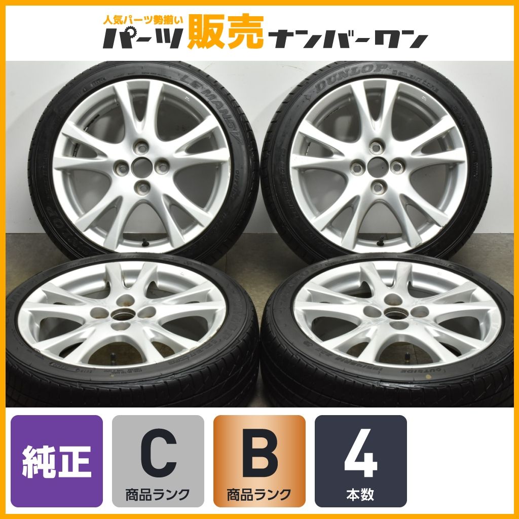 【送料無料】マツダ デミオ スポルト 純正 16in 6.5J +50 PCD100 ダンロップ ルマンV 195/45R16 MAZDA2 ベリーサ 流用 交換用 即納可能