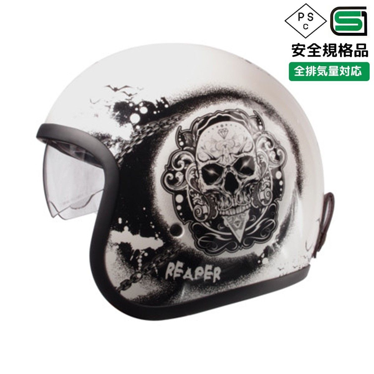 18800円→6,600円】バイク用ジェットヘルメット(M～XL)パールホワイト SG/PSC規格 CHROME-J REAPER☆ゴーグルベルト付☆ ドクロ/スカル/リーパー 丸洗い可能！おしゃれ - メルカリ