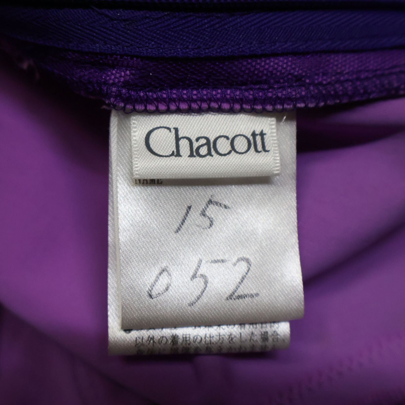 日本製 社交ダンス衣装】パープル Chacott チャコット ワンピース 