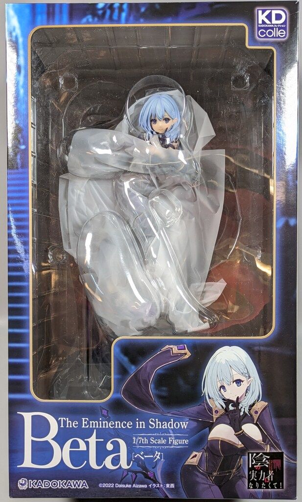 KDcolle ベータ KDcolle 『陰の実力者になりたくて！』 原作版 ベータ 1/7