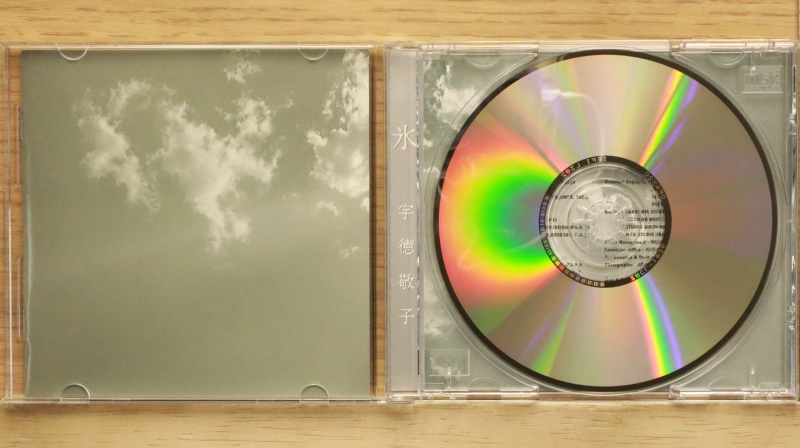 国内盤CD☆宇徳敬子/Keiko Utoku□ 氷 【ZACL1036/4988070114314