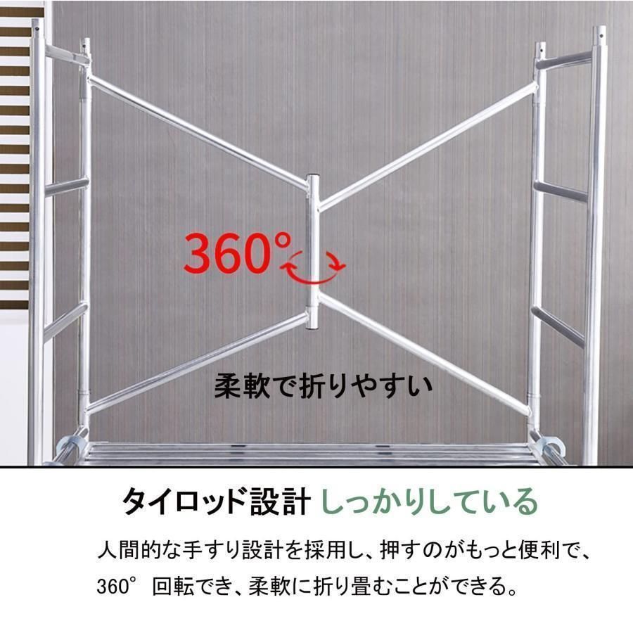 高所作業台 足場台