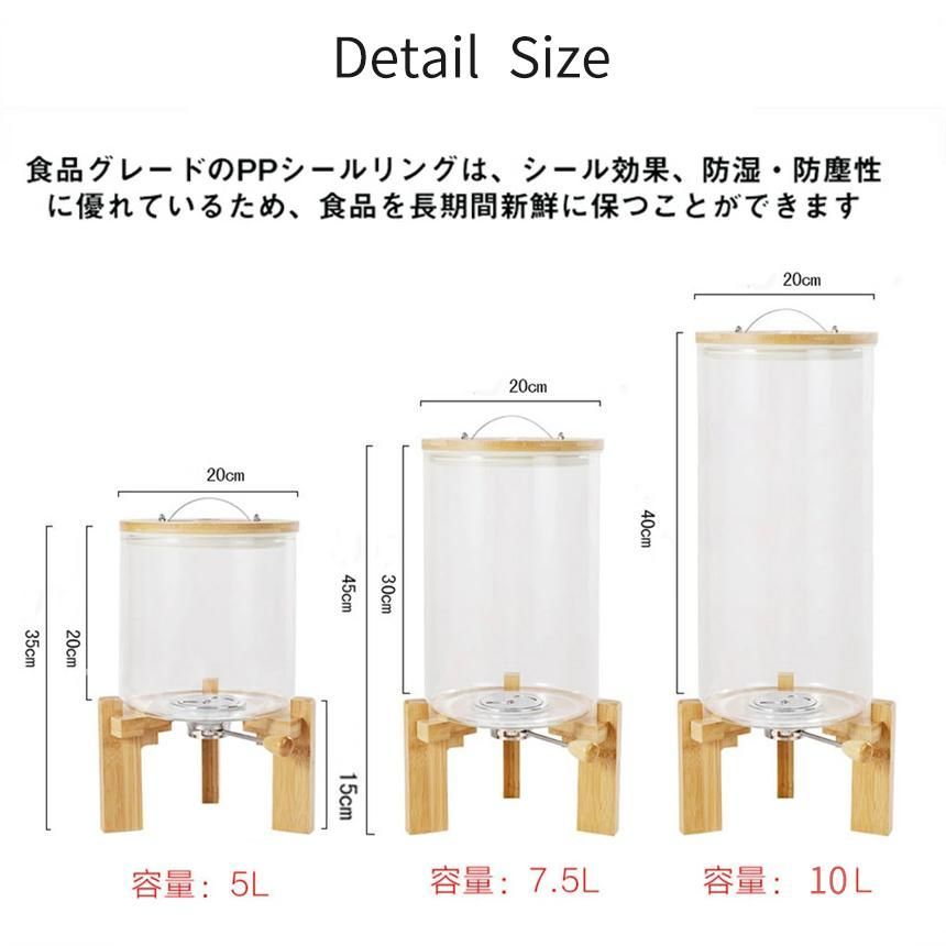 ガラス 大容量