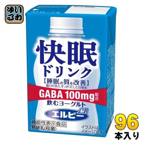 エルビー 快眠ドリンク 飲むヨーグルト 125ml 紙パック 96本 (24本入×4 まとめ買い) 機能性表示食品 睡眠の質を改善