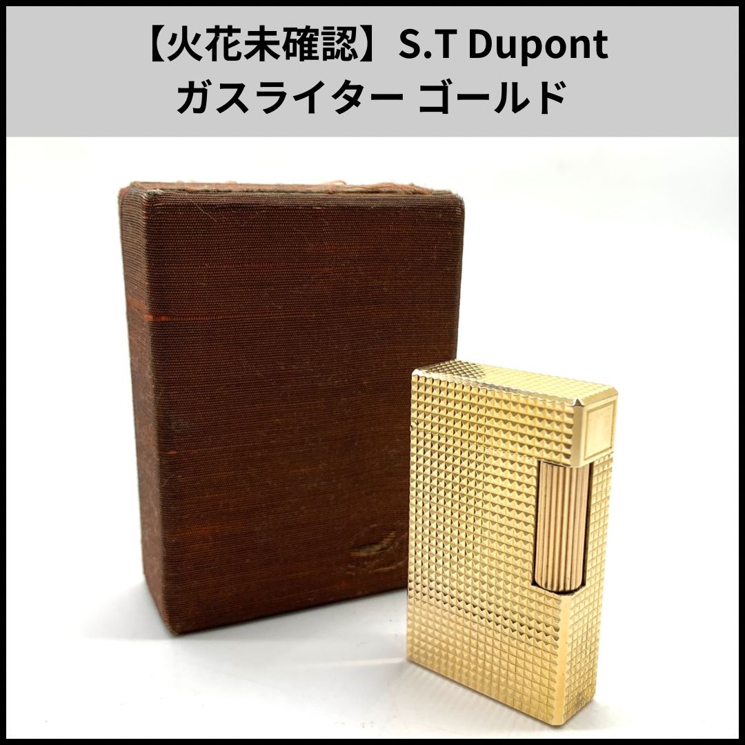 火花未 S.T Dupont ガスライター ゴールド
