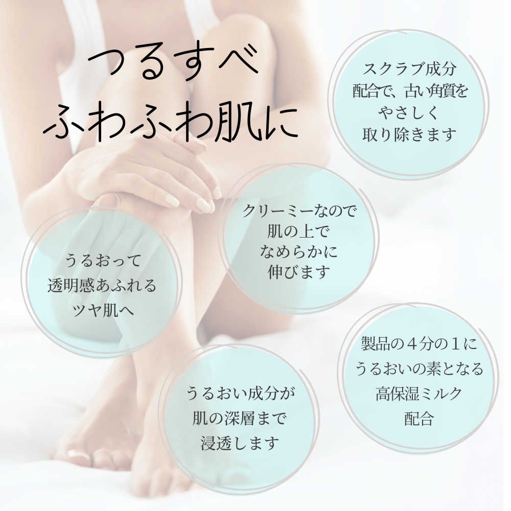 ダヴ クリーミーボディスクラブ サクラ＆ムスク 角質ケア ( 298g