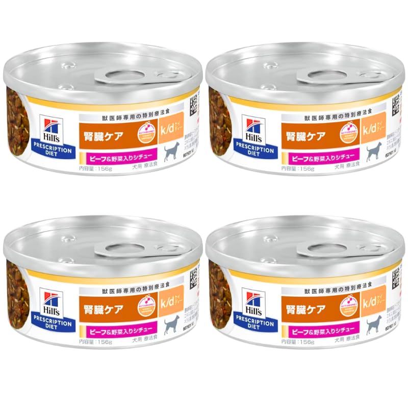 ヒルズ 犬用 k/d ケイディー 腎臓ケア ビーフ&野菜入りシチュー ヒルズ 犬用 k/d ケイディー 腎臓ケア ビーフ&野菜入りシチュー