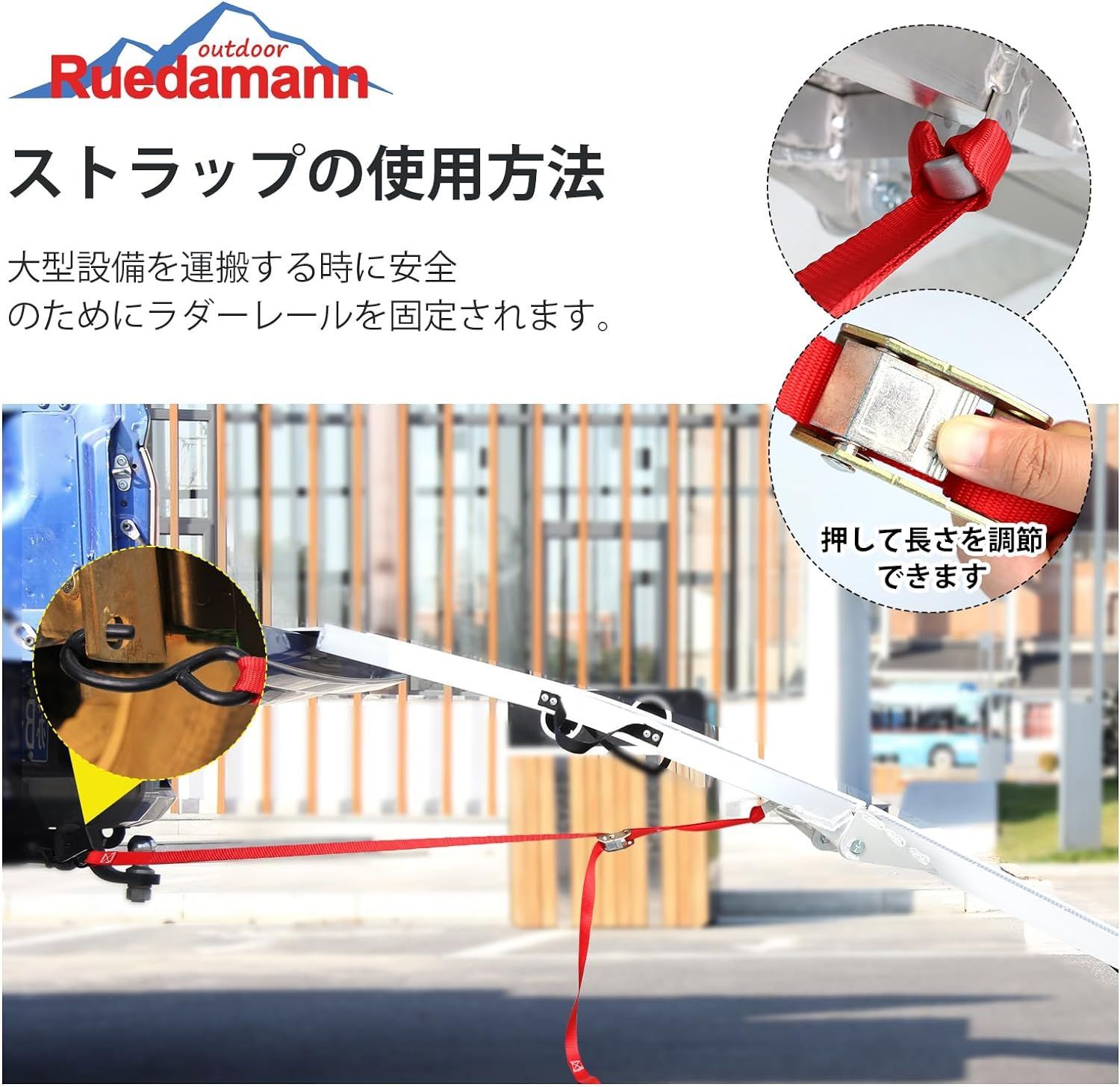 Ruedamann 長さ215cm 幅28cm 耐荷重340kg アルミラダーレール 軽量 