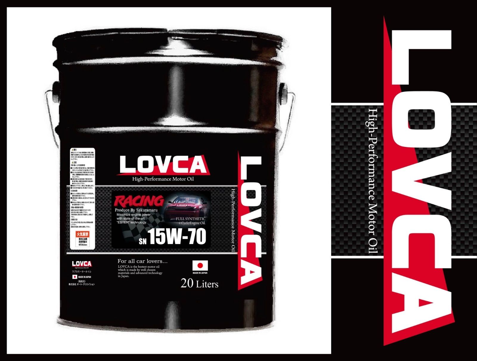 LOVCA RACING 15W-70 20L 化学合成