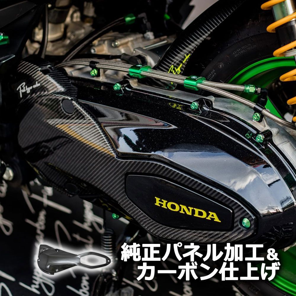 フォルツァ 250 MF15 MF17 FORZA 新型フォルツァ ダクトカバー