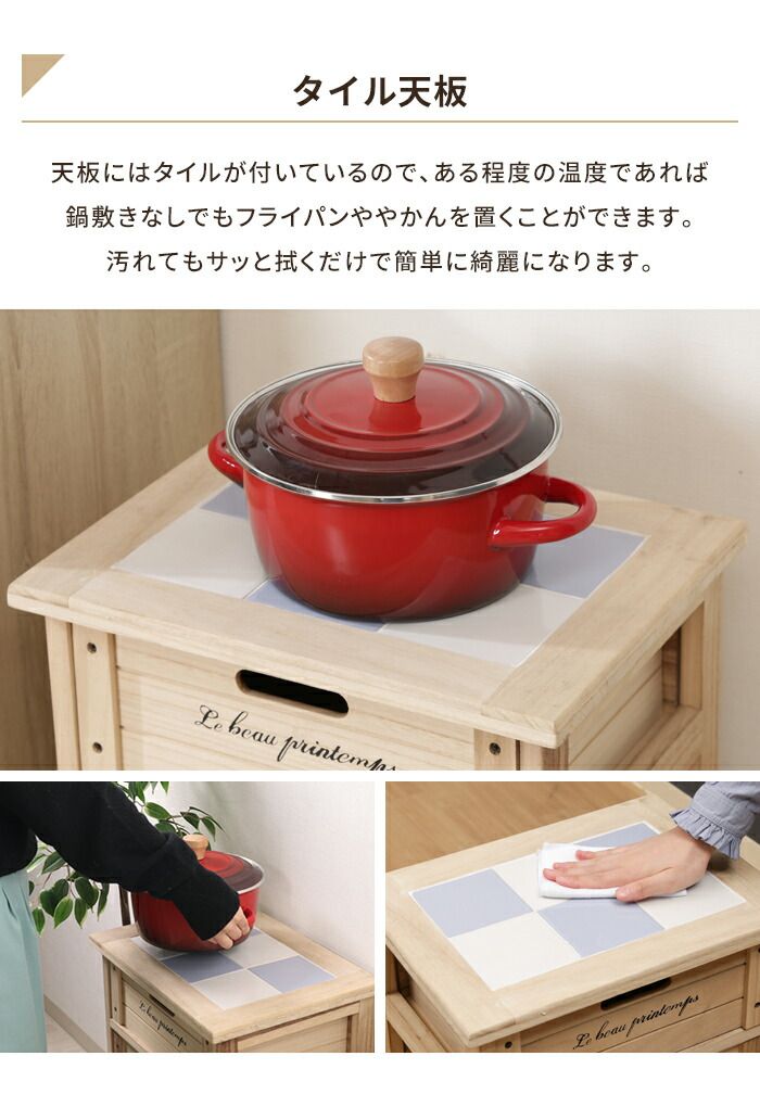 木製ボックス チェスト 4段 幅40cm 収納棚 ストレージボックス