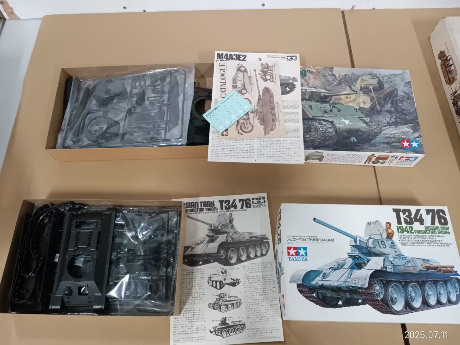 みー MO-00144 タミヤ ショップ 1/35 アメリカ M4A3E2中戦車ジャンボ