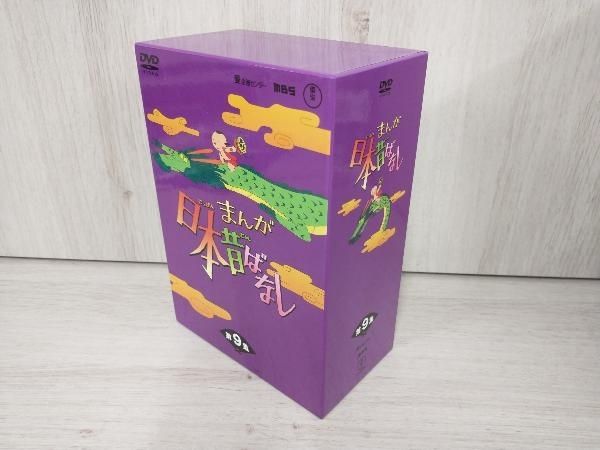DVD まんが日本昔ばなし DVD-BOX 第9集 - メルカリ