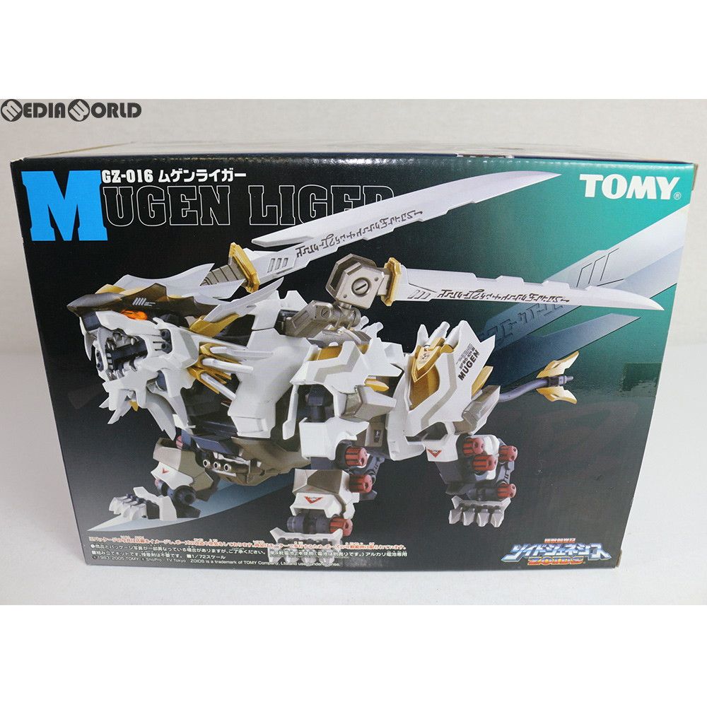 ゾイド ジェネシス ムゲンライガー 新品未開封品 新品未開封 ゾイド ムゲンライガー トミー ZOIDS ゾイドジェネシス
