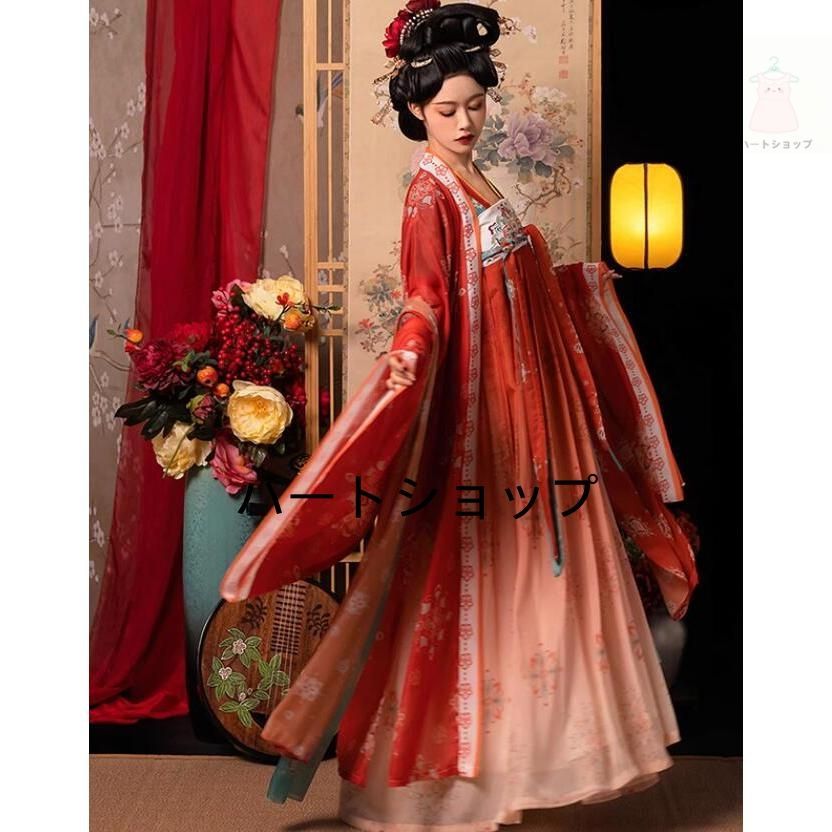 華やか漢服5点セット 振袖羽織 ストール2点 豪華 唐朝 宮廷 漢服衣装 皇后 貴妃 仮装 変装 チャイナ服 レディース 大人 中華衣装 中国古代