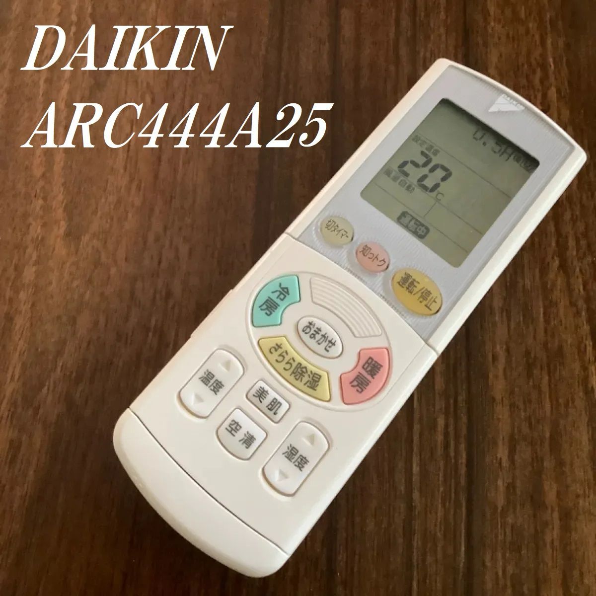 ダイキン DAIKIN エアコンリモコン ARC444A25 ジャンク - エアコン