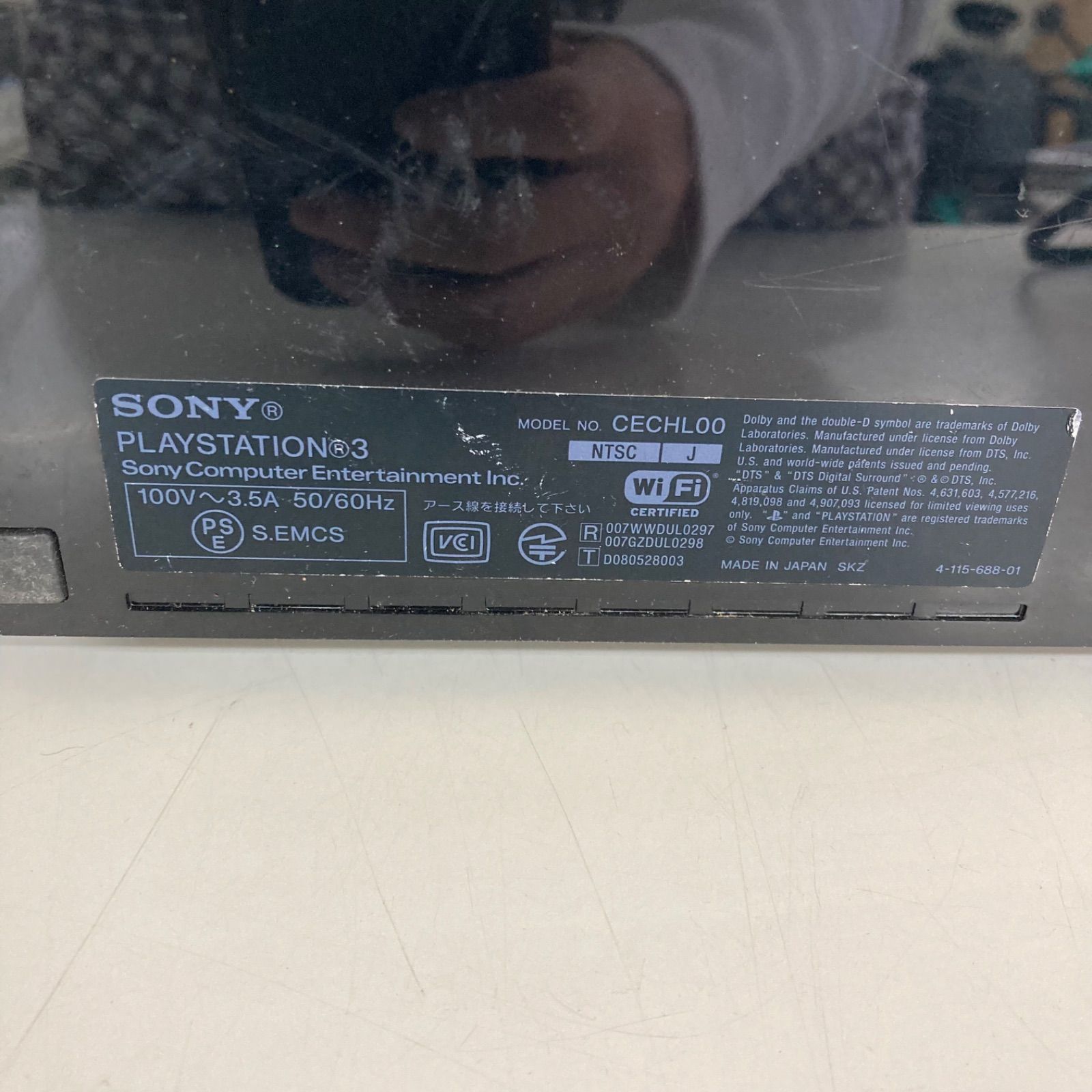 プレイステーション3 CECHL00
