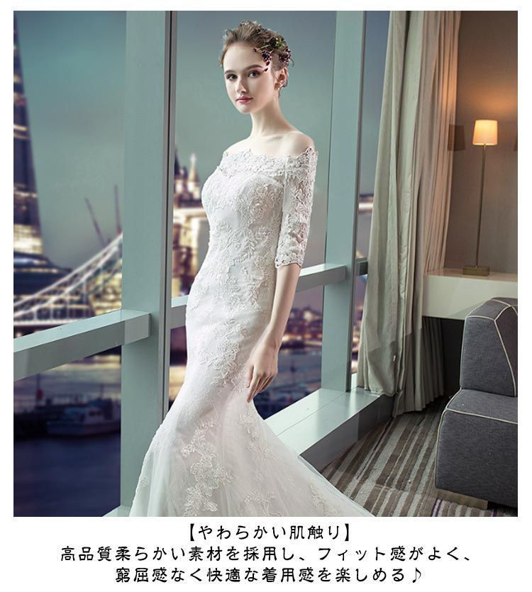 ホワイト 二次会ドレス