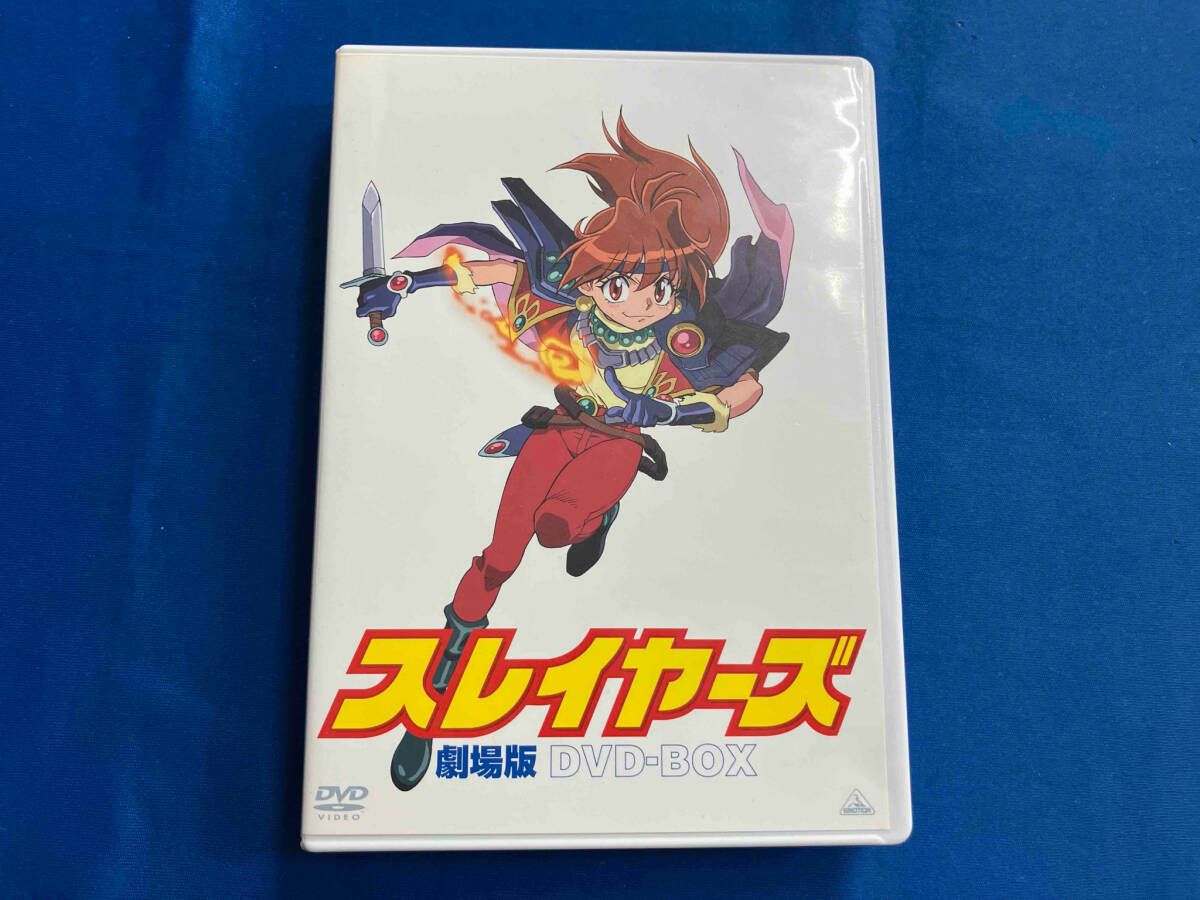 EMOTION the Best スレイヤーズ 劇場版 DVD BOX Amazon.co.jp: EMOTION the Best スレイヤーズ 劇場版 DVD-BOX
