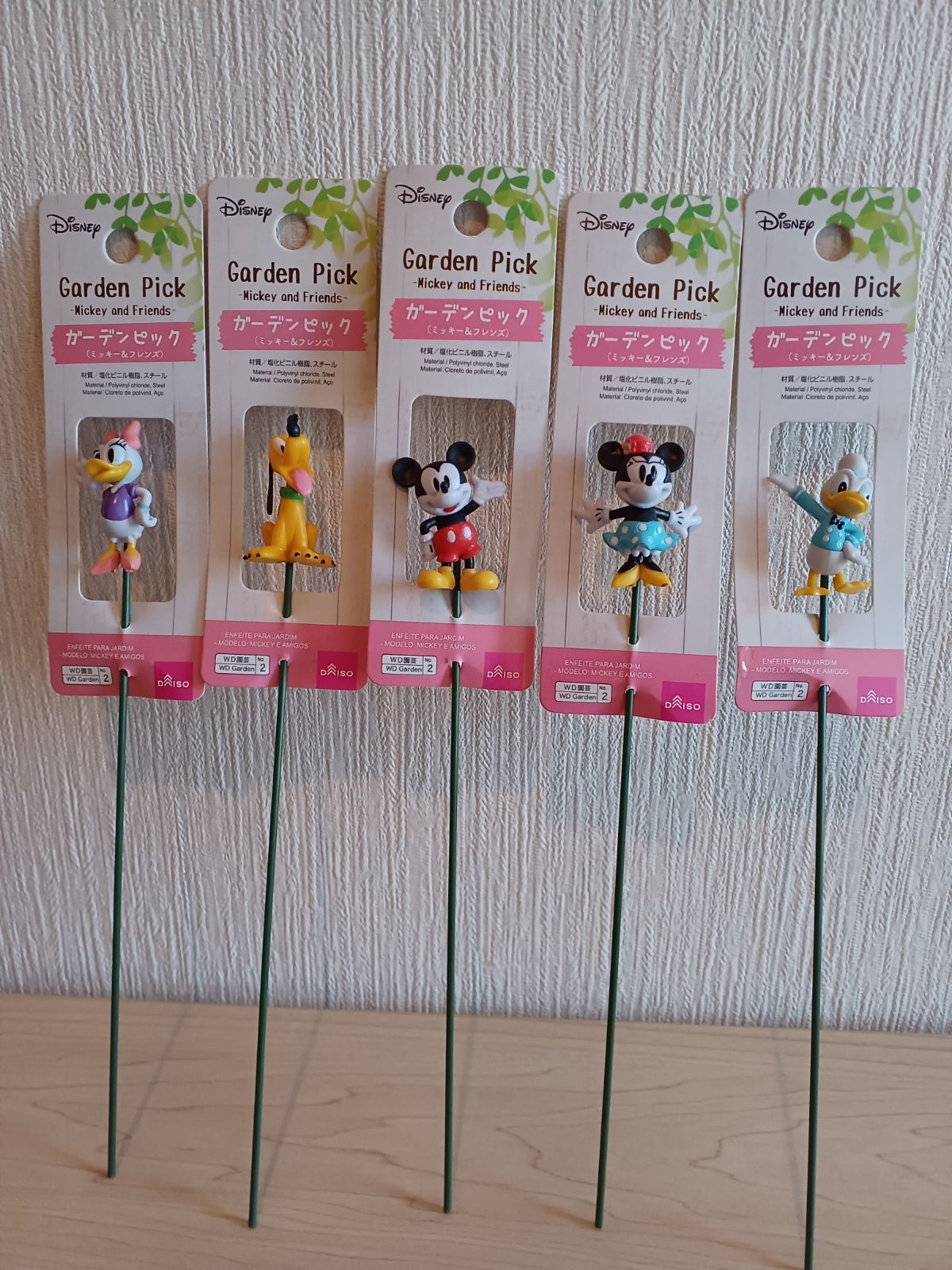 ⭐️【ダイソー】新品 ディズニー ガーデンピック ミッキー&フレンズ 23本セット