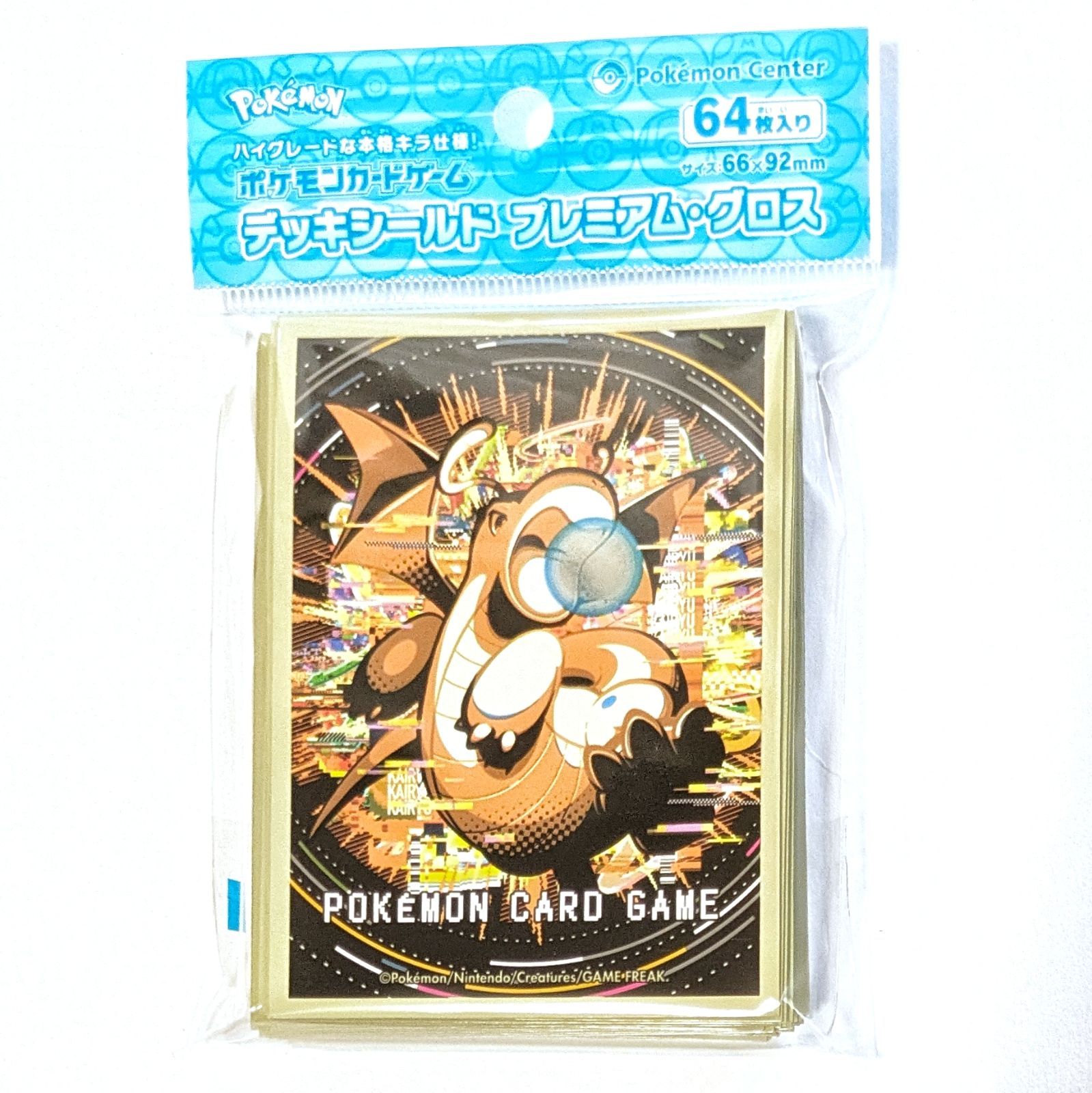 のりちゃん！　ポケットモンスター　カイリュー18体　ヒトカゲ6体　計24体 Amazon.co.jp: ポケットモンスター モンコレEX ESP_13