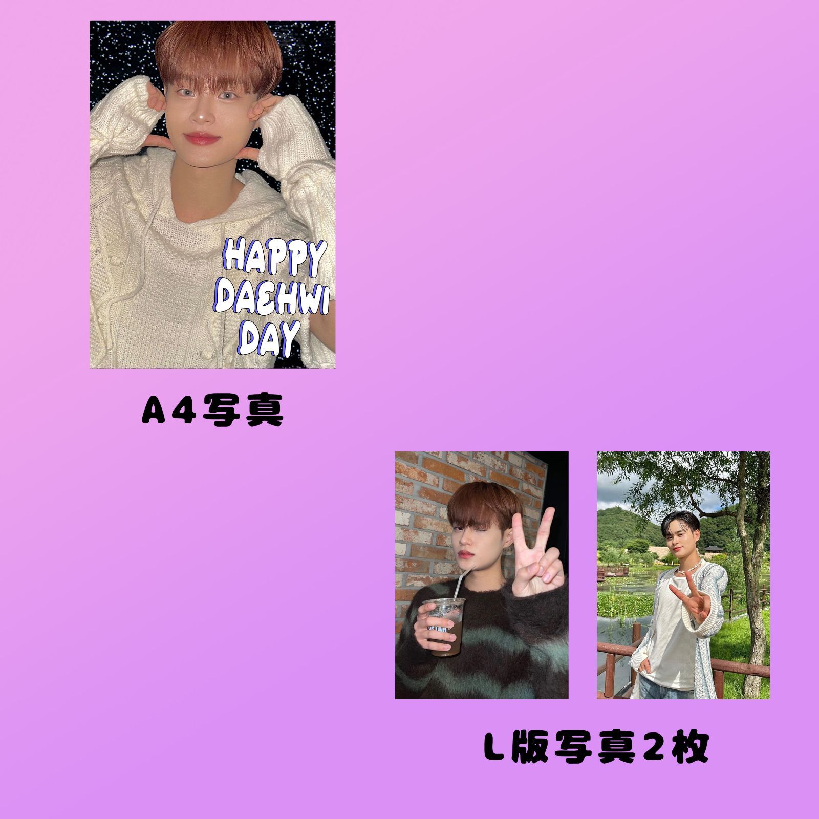 AB6IX デフィ イデフィ DAEHWI 2024センイルセット クレカ風PVCカード