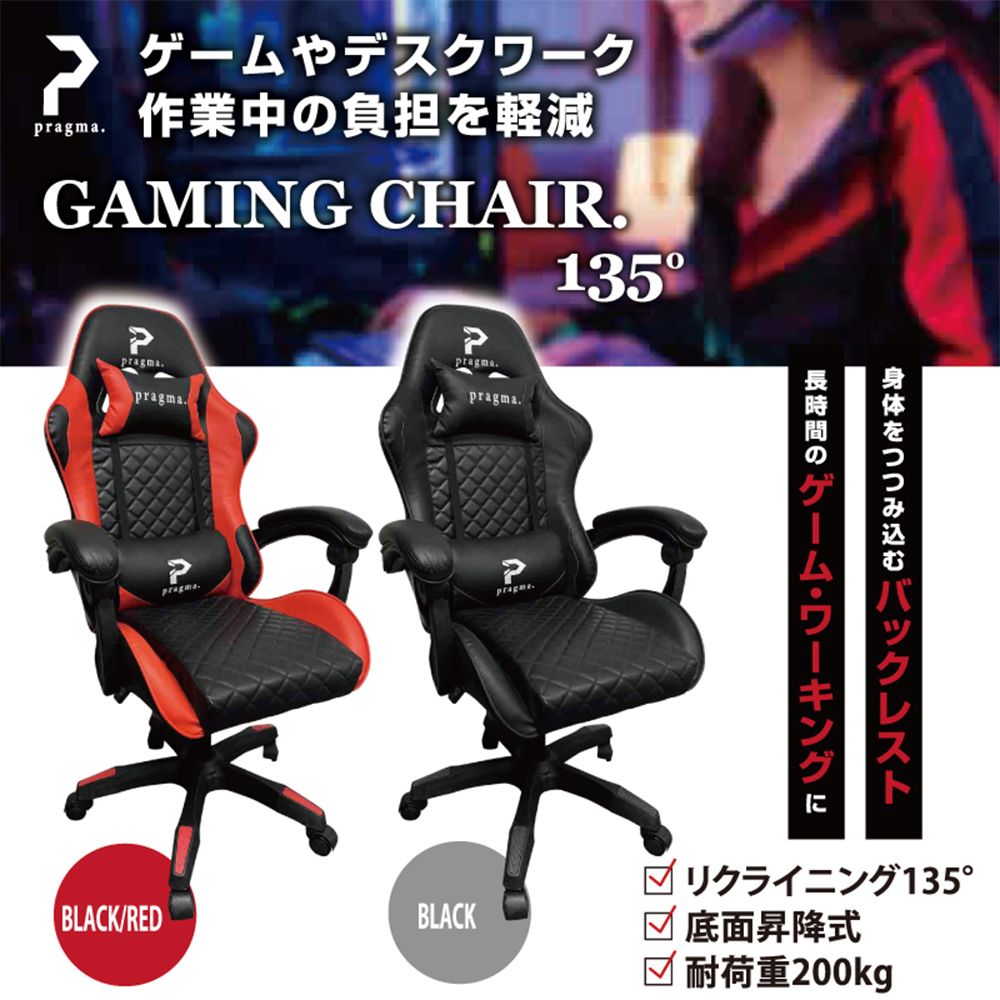 プラグマ