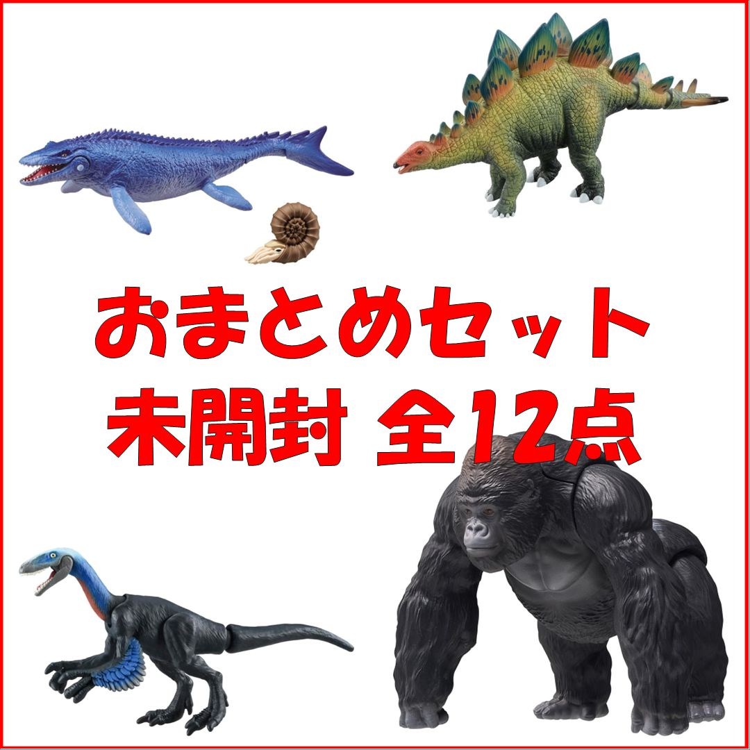 シュライヒ 動物フィギュアと遊び場セット サファリまとめ売り 大量