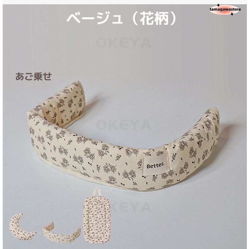 あごのせクッション