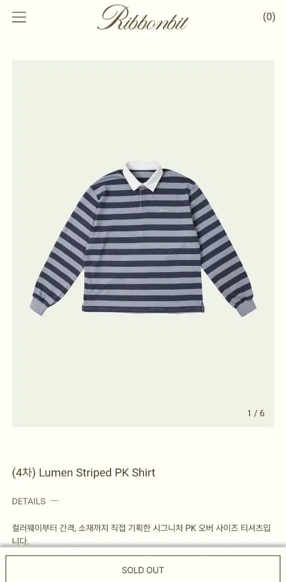 リボンビット lumen striped pk shirt