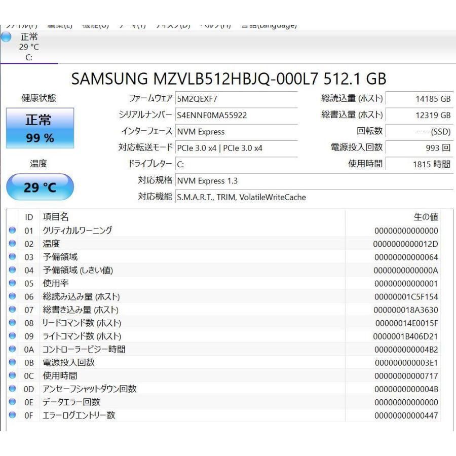 訳ありノートパソコン Lenovo 20QE-CTO1WW i7 8565U SSD512GB メモリ16GB Windows11+office Lenovo ThinkBook 14 Gen 8 Arrow Lake ノートパソコン 21SJCTO1WW