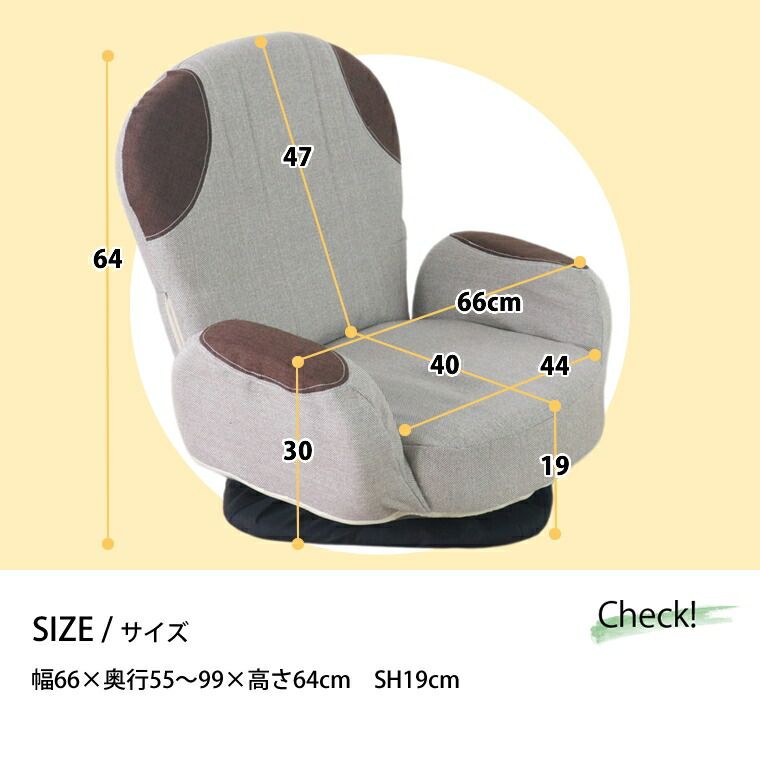 肘掛付き おすすめ