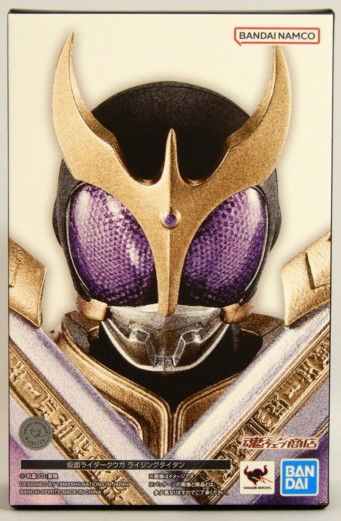 S.H.Figuarts（真骨彫製法） 仮面ライダークウガ ライジングタイタン