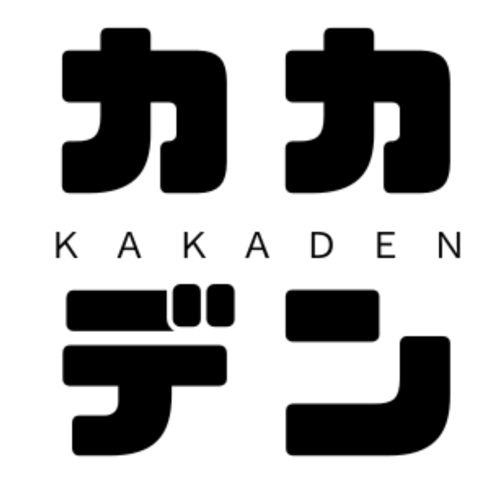 kamiro-green メルカリShopsのご案内 kakadenショップ・年中無休 - メルカリShops